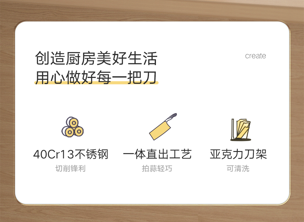 ✅yyo菜刀套装 家用全套厨房刀具切菜斩骨头水果刀不锈钢详情4