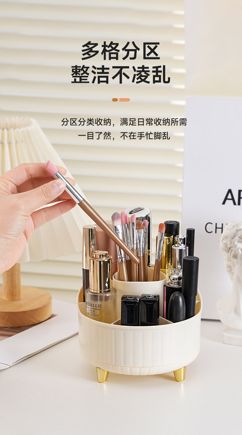 高级感化妆品收纳盒防尘桌面化妆刷桶可旋转梳妆台收纳盒详情9
