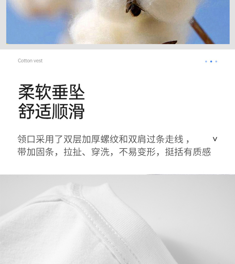 220克纯棉圆领t恤定制企业工作服文化广告衫班服印字logo宽松短袖详情12