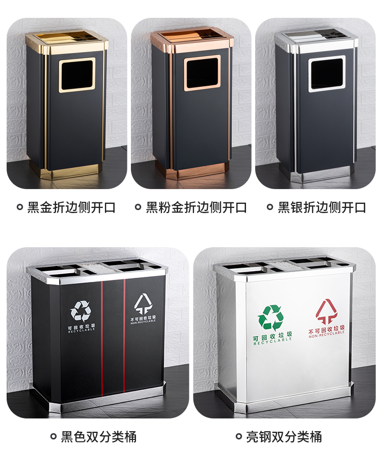 #不锈钢吸烟垃圾桶酒店大堂户外烟灰缸公司分类商场公共场合包邮详情11