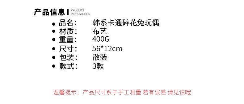 新款韩版棉麻手工穿衣兔兔玩偶儿童安抚玩具生日礼物居家摆件娃娃详情4
