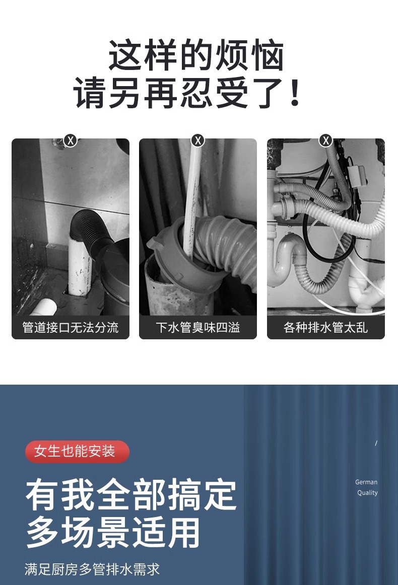 厨房下水管五通集成下水水槽排水管道洗碗机分水净水器多功能接头详情5