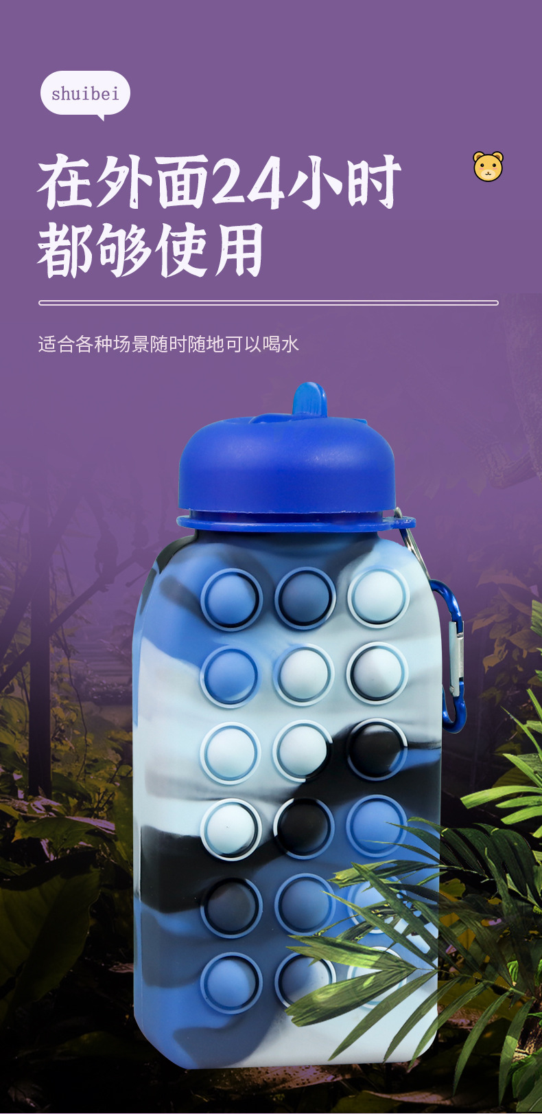 亚马逊新款运动水杯大容量便携袋登山水壶食品级现货批发运动水壶详情6