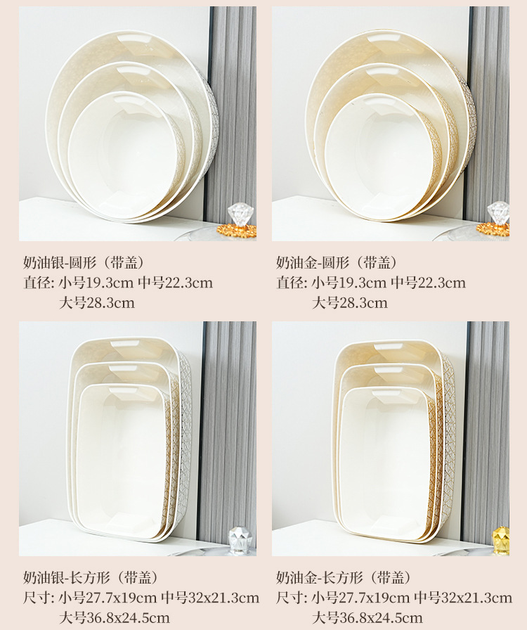 果盘轻奢复古家用客厅干果零食收纳盒塑料PET加厚防尘水果篮新款详情17