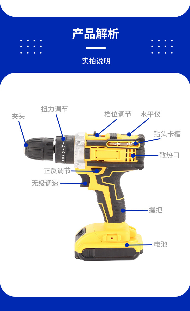 Lithium battery impact drill, hand drill, multi-functional lithium battery drill, power tool, portable household electric screwdriver set pic 12