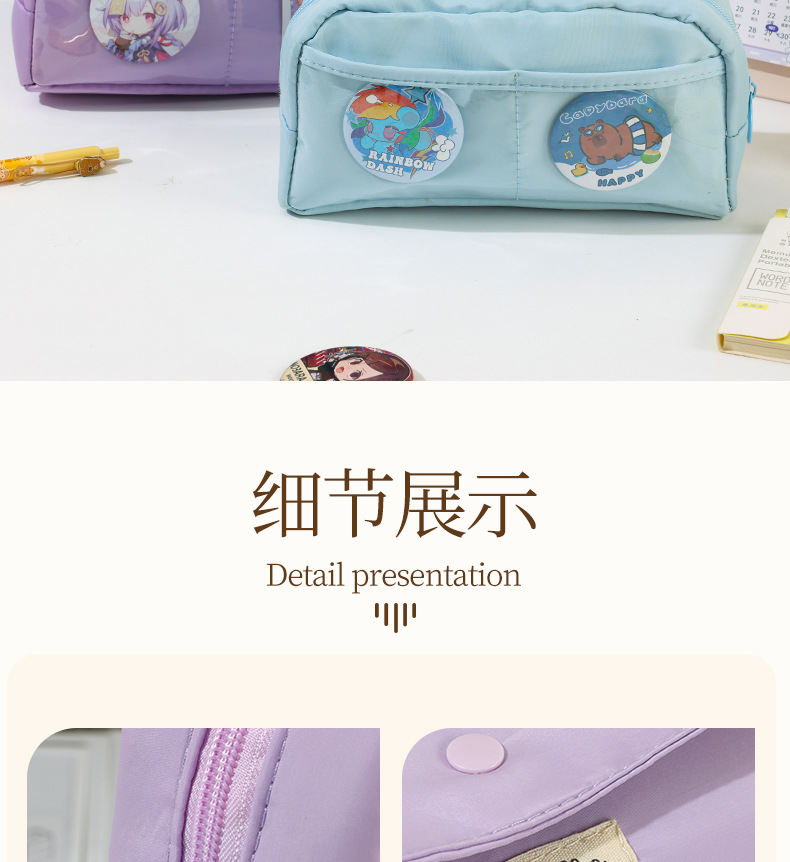 大容易笔袋翻盖文具包铅笔文具盒新款多功能收纳包化妆包详情17