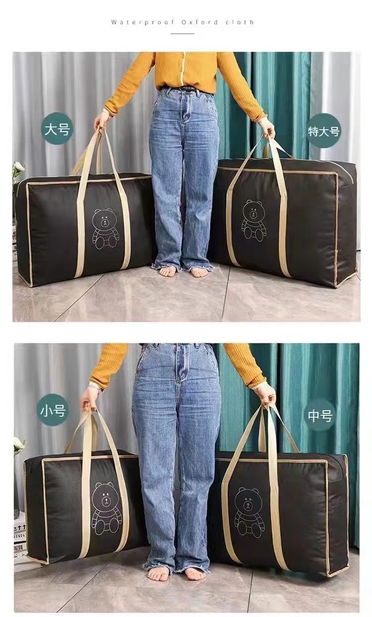 编织袋搬家打包袋特大号行李袋防潮收纳袋被子衣服袋手提袋无纺布详情11