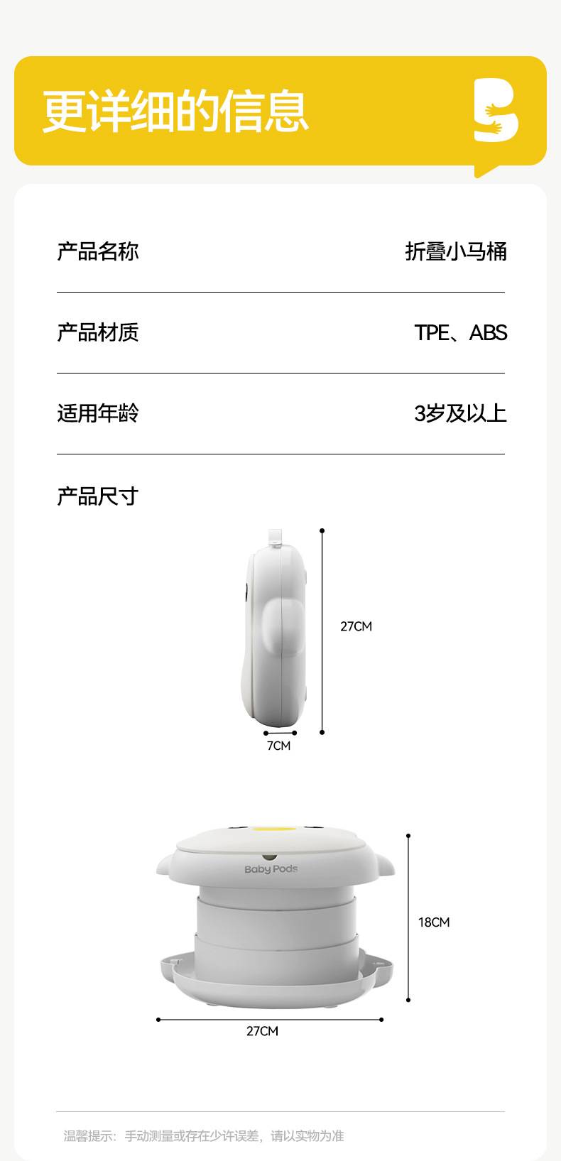babypods Children's toilet bowl, baby folding urinal, outdoor travel wonder, portable car toilet pic 16