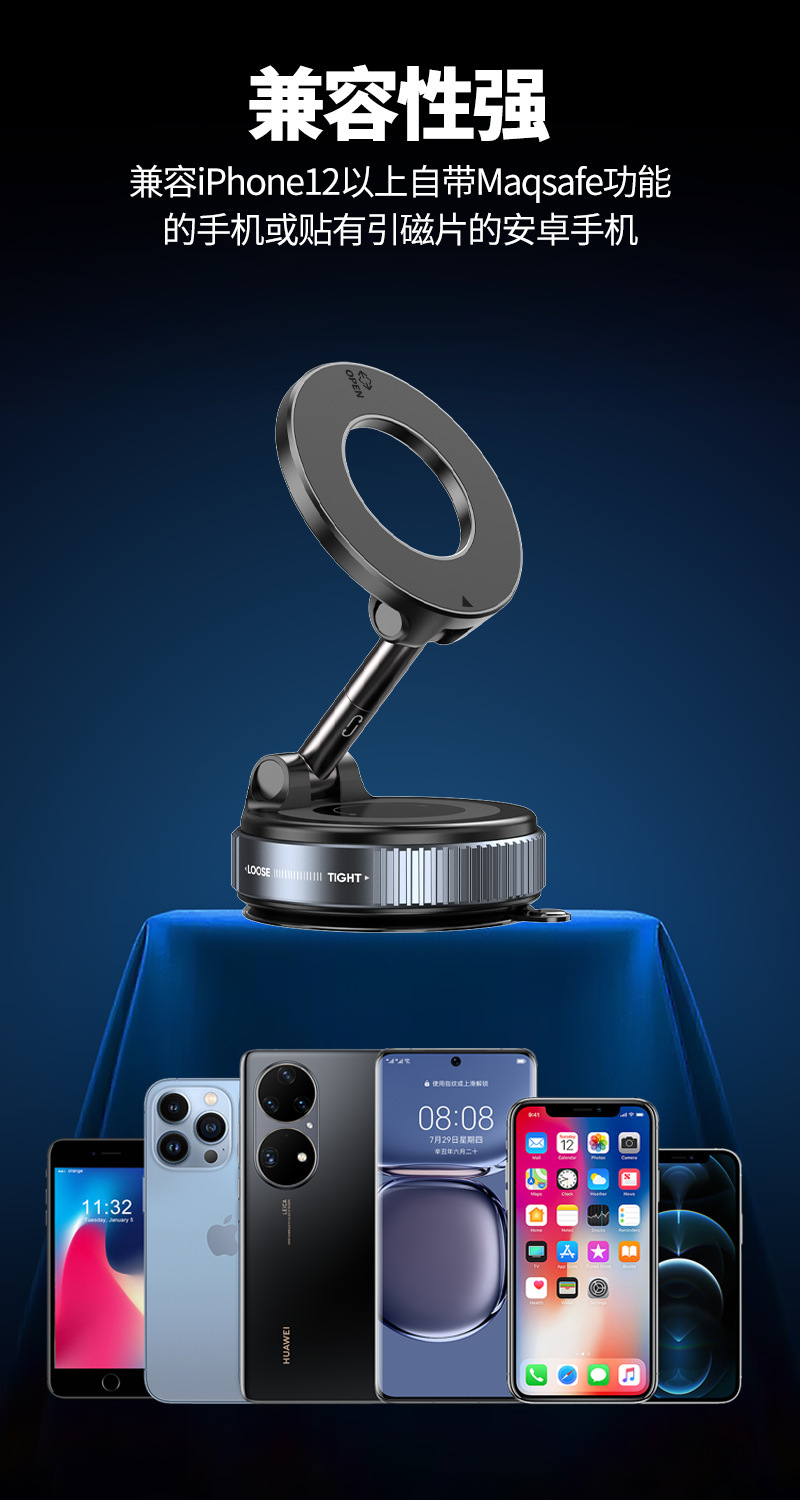 手机车载支架强力磁吸皮质可吸附皮革纹滴胶汽车导航旋转真空吸盘详情11