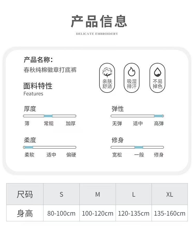 厂家直销女童打底裤春秋款竖条纹芭蕾舞蹈袜薄棉不起球踩脚连袜裤详情7