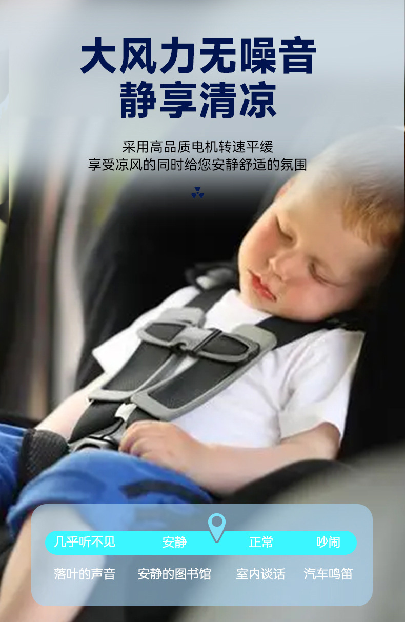 夏季散热用品车载双头风扇12V24V大货车强力USB通用汽车电风扇                           详情12