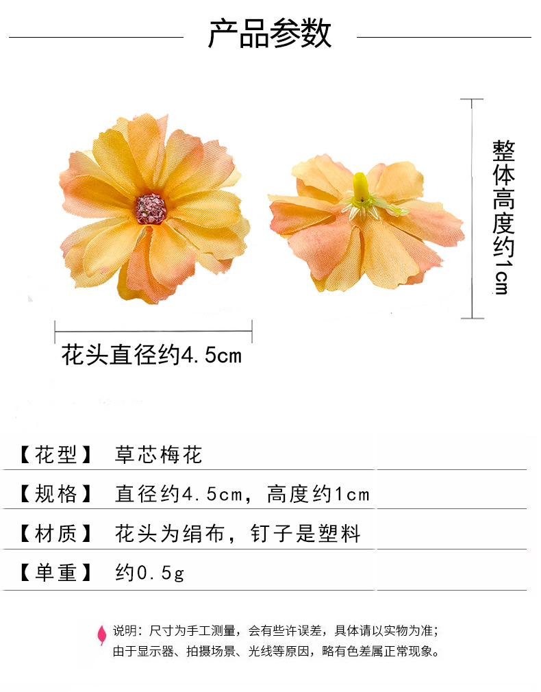4.5cm simulated star language flowers, small Daisy artificial flowers, diy handcrafted hairpin, clothing and hat decoration, souvenir materials pic 1