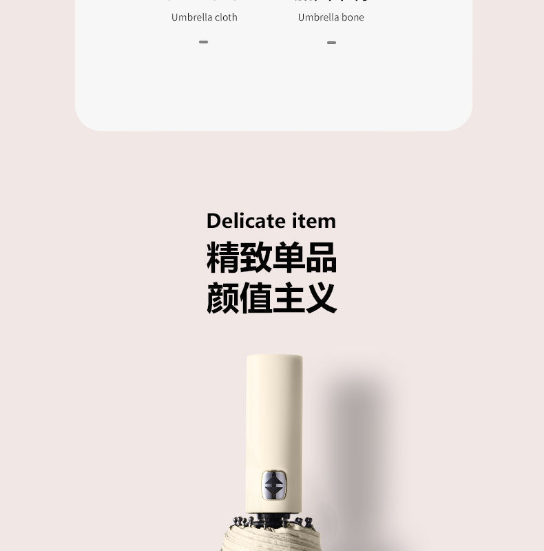 爆款折叠24骨全自动雨伞12骨双龙骨黑胶晴雨两用伞广告伞现货批发详情39