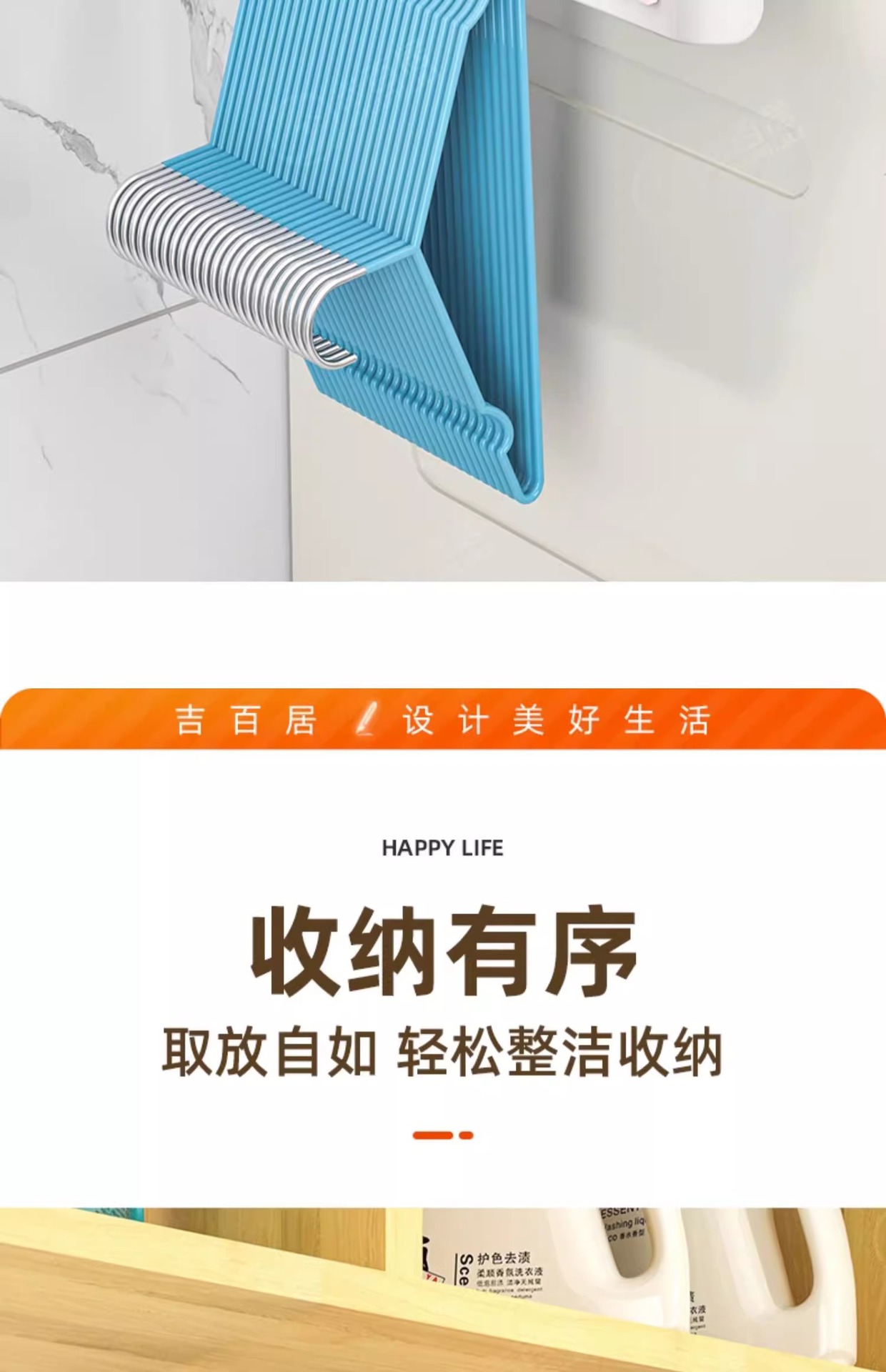 厂家供应衣架收纳神器浴室阳台墙上晾衣架免打孔挂钩壁挂式整理架详情9