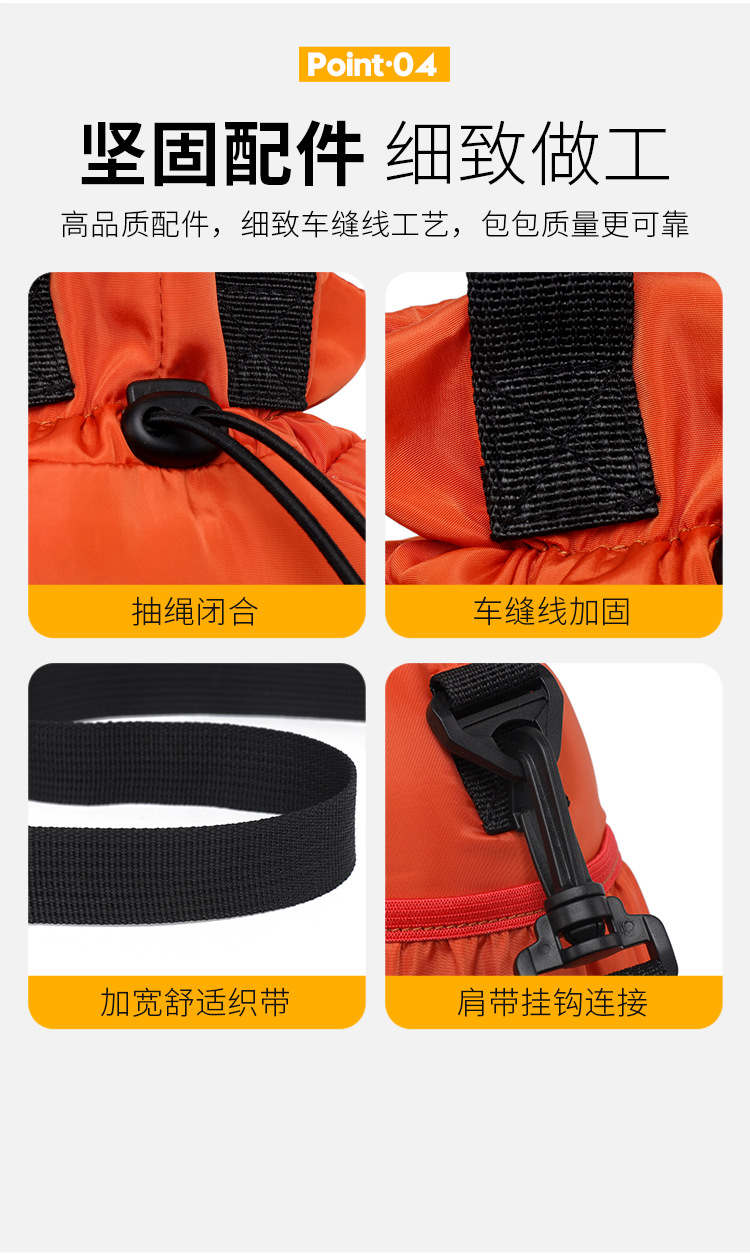 三能跨境保温杯套单肩通用斜挎多功能束口水壶袋保温杯套户外冰包详情17