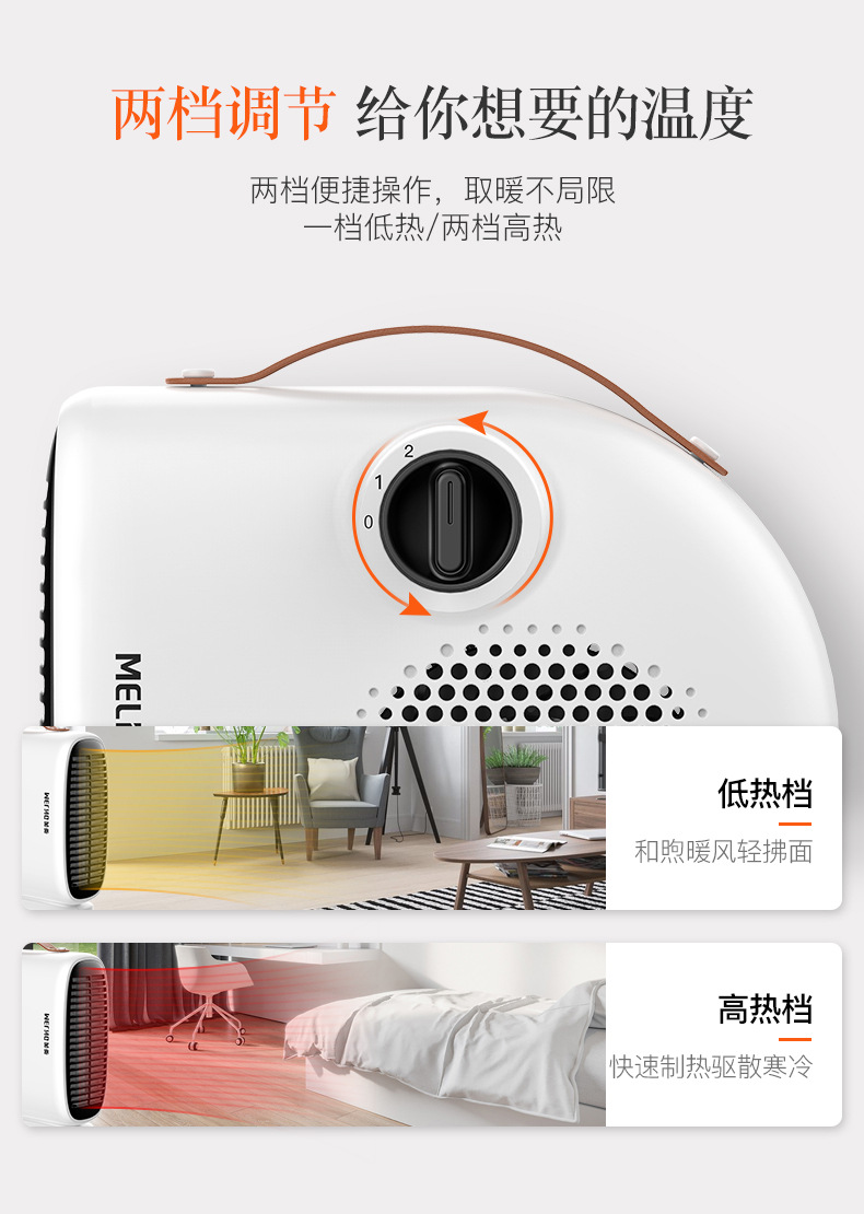 美菱跨境新款取暖器暖风机家用电暖气器小太阳烤火炉节能小型办公详情9