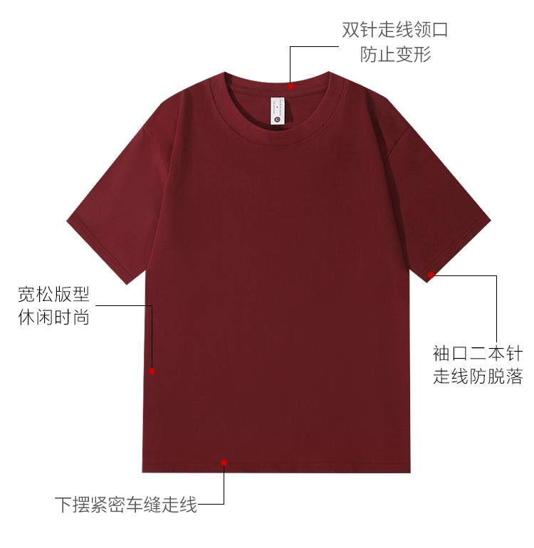 重磅男式T恤圆领精梳双纱260g短袖厚实不透宽松款文化衫现货供应详情11