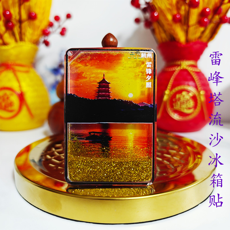 小红书北京潭柘寺文创天坛长城流沙冰箱贴五福临门石鱼旅游城市详情22