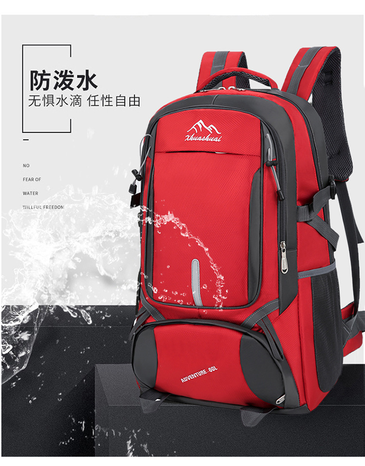 【严选】户外大容量登山包简约双肩背包运动旅行包防泼水背包详情7