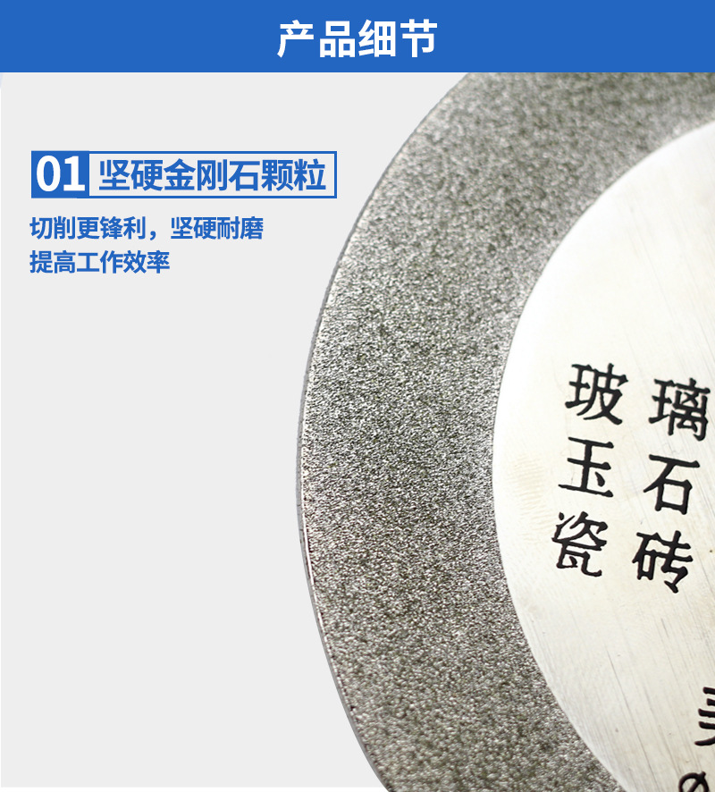 戴恩工具切瓷砖玻璃锯片角磨机美缝金刚石砂轮磨片开槽抛光打磨石详情21