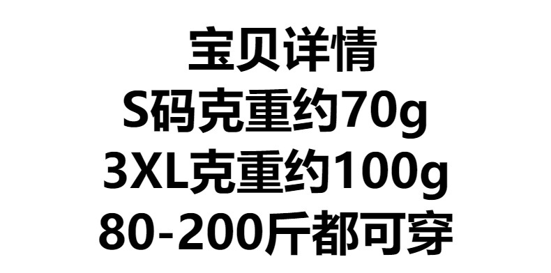 跨境高腰收腹无痕打底裤女大码运动安全裤防走光蕾丝不卷边五分裤详情1