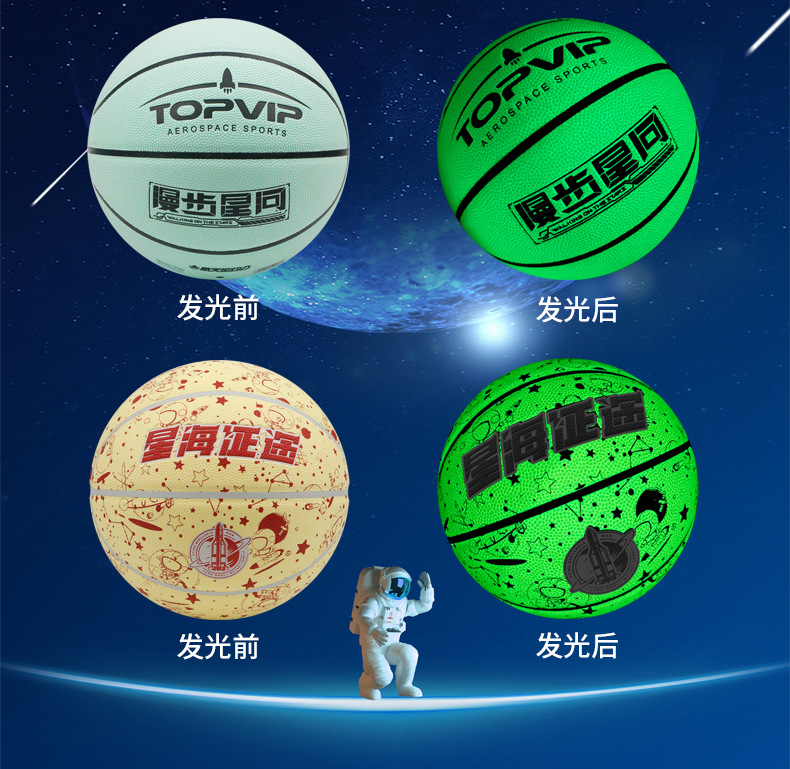 篮球粉色压力球足球排球运动健身器材TV117806 117807 117808详情6