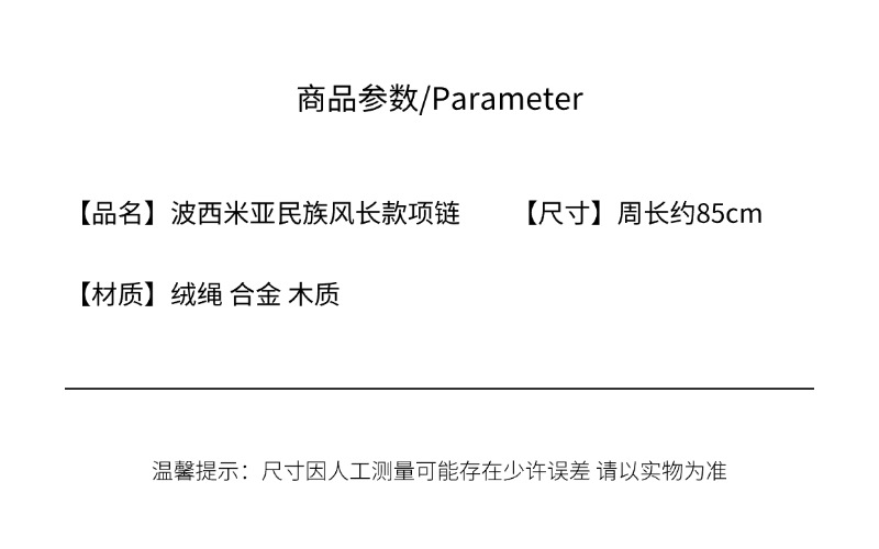 Bohemian ethnic style long necklace, retro exotic style Suzhou sweater chain, niche new Chinese-style accessory for women pic 2