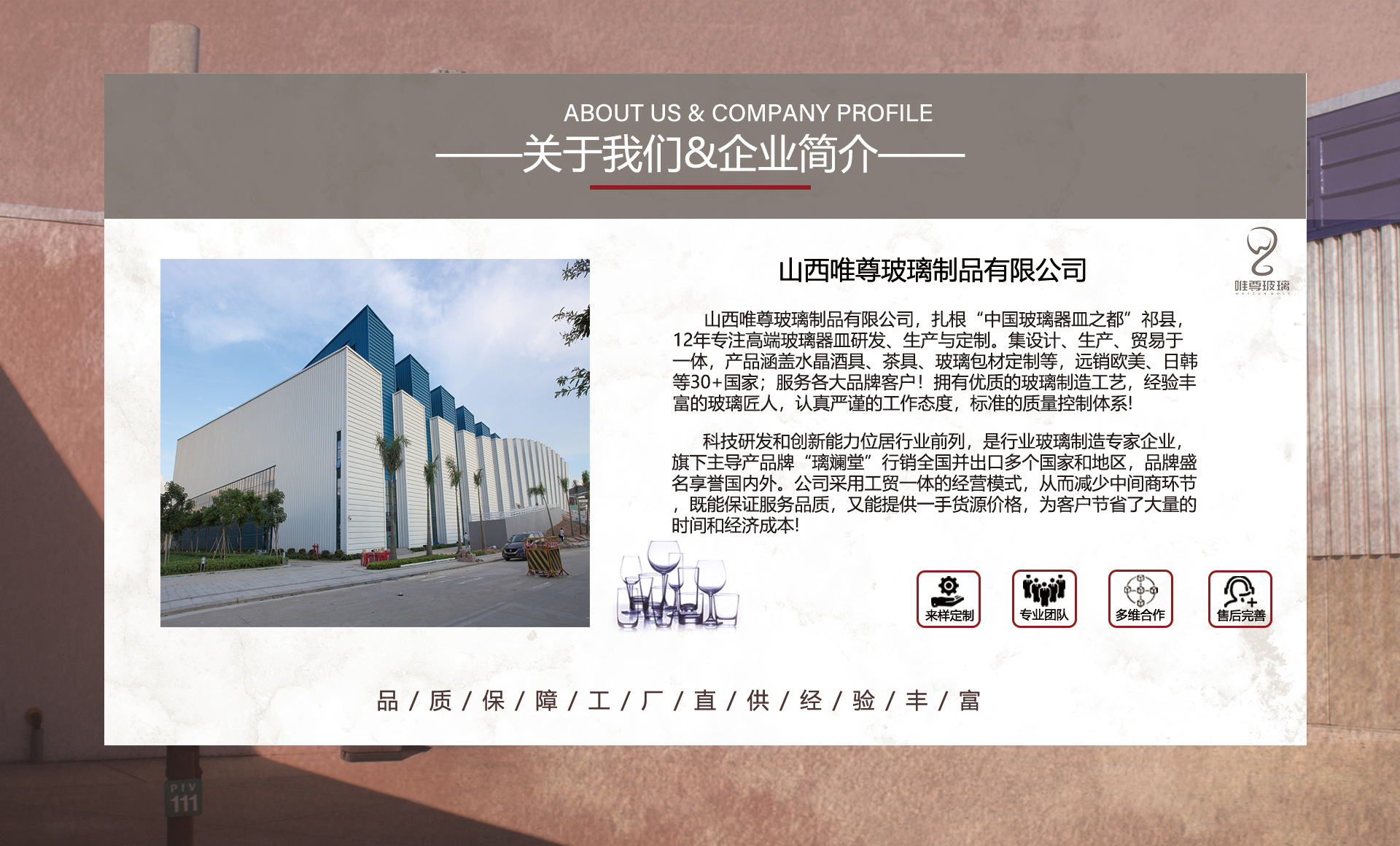 威士忌酒杯网红创意玻璃水杯轻奢款酒店宾馆漱口牙刷杯时尚个性水杯详情1