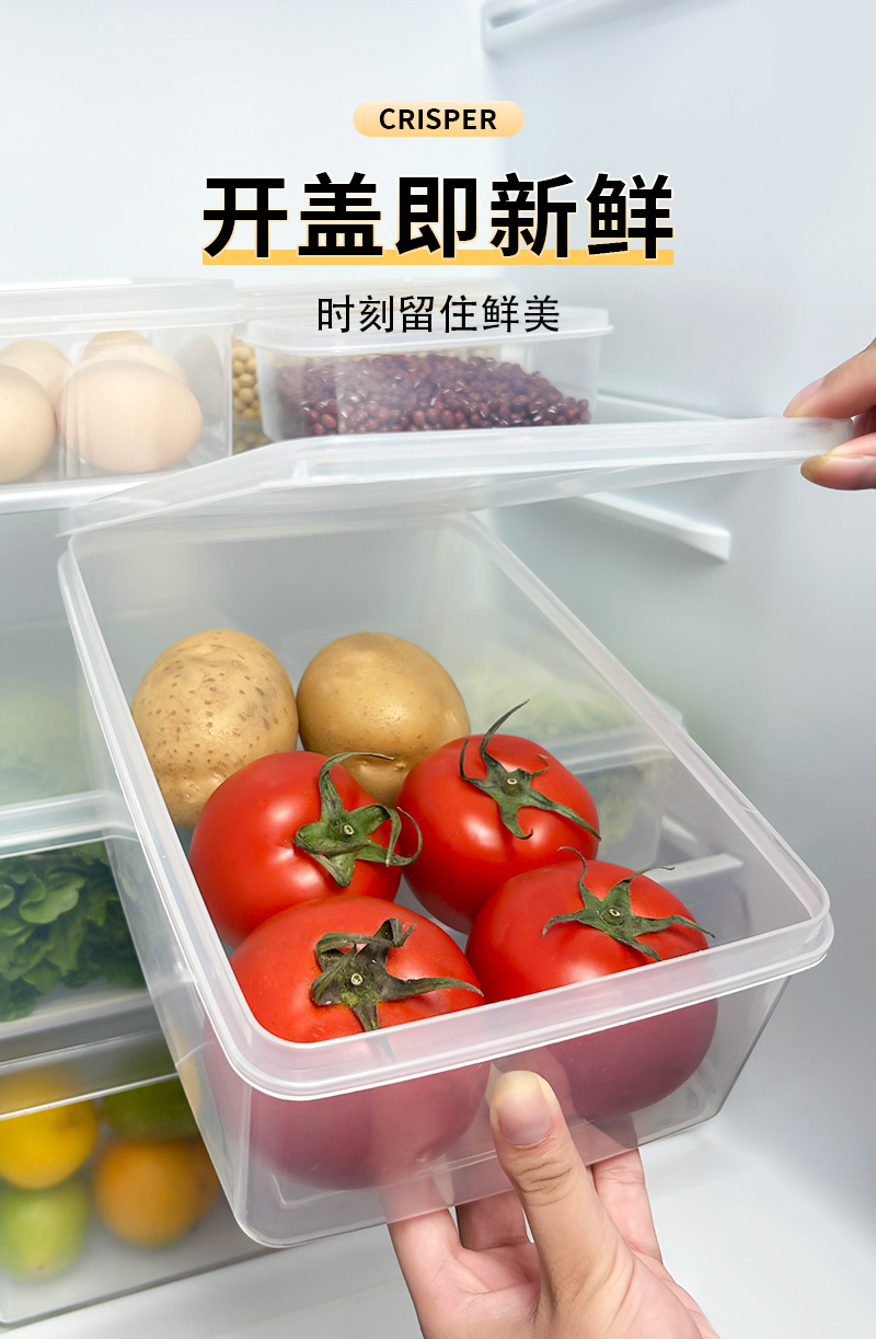 保鲜盒长方形加厚塑料冰箱收纳可微波冷冻食品密封盒留样盒商用详情7