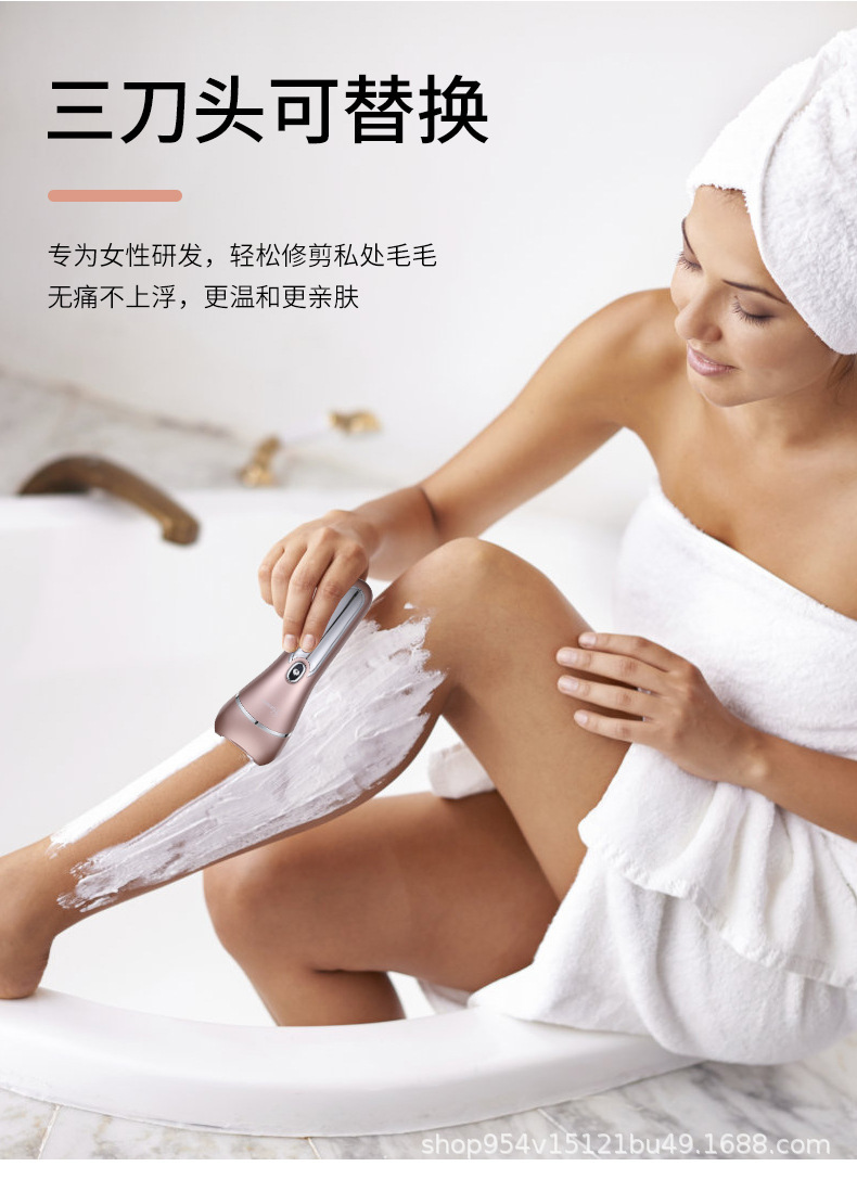 跨境女士私密处剃毛器全身剃毛器脱毛器腋下刮毛刀电动家用脱毛仪详情3