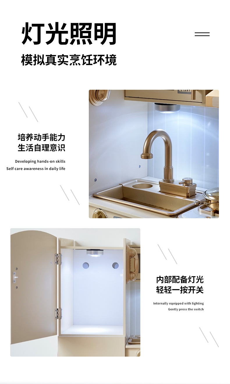 儿童过家家厨房玩具声光出水款木质制3-6岁仿真冰箱女孩做饭套装详情36