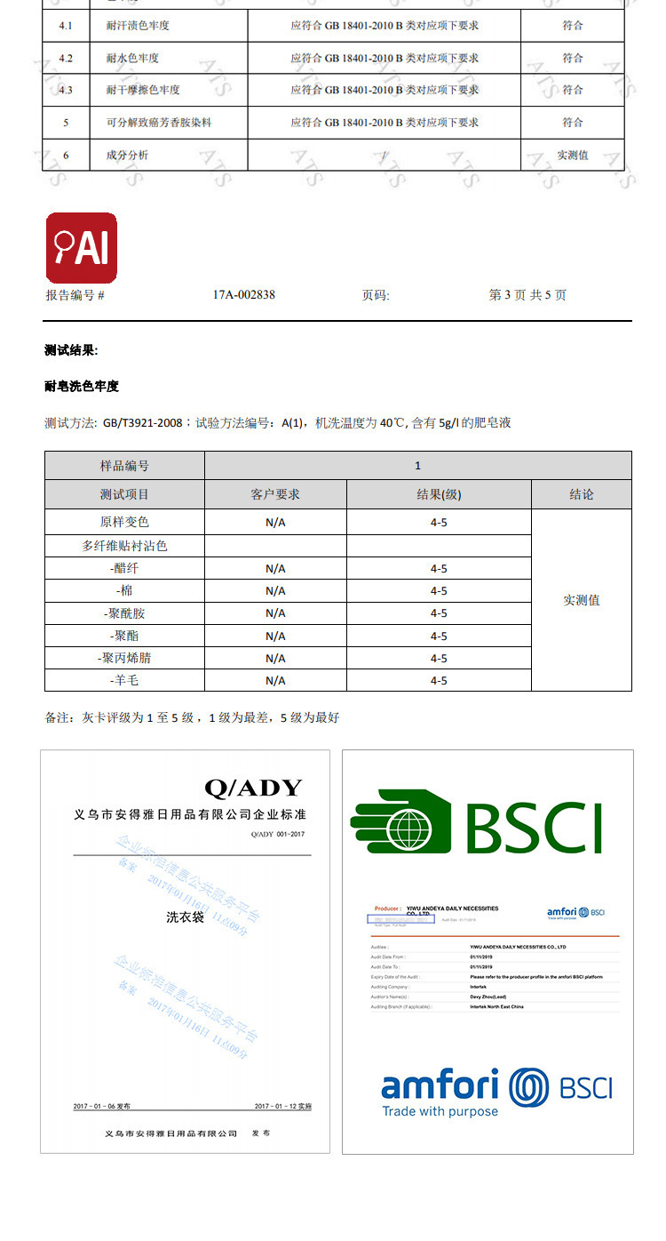 酒店洗衣袋衣服洗护袋细网机洗护衣袋涤纶洗护袋厂家直销洗衣网袋详情10