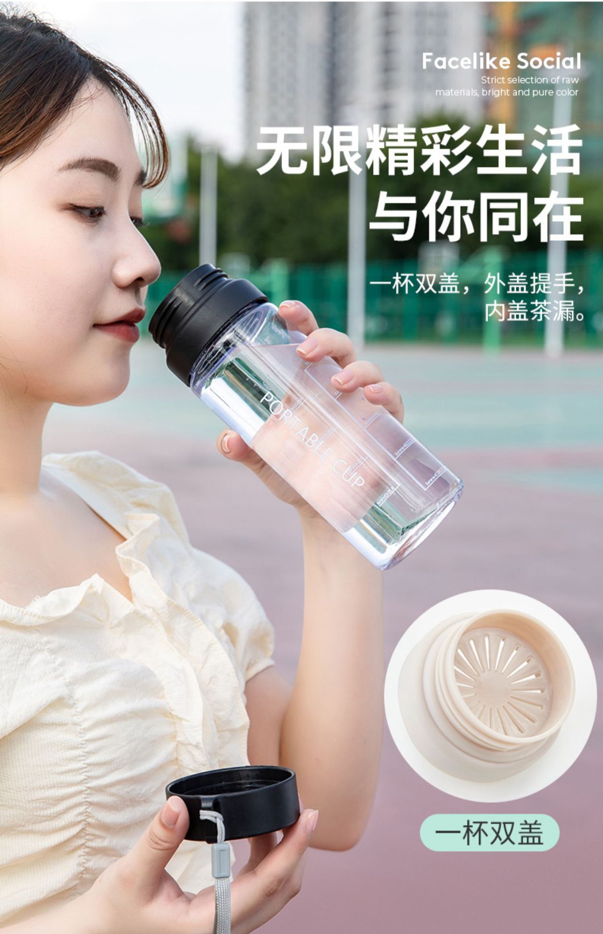 2025新款高颜值运动水杯男生塑料杯子便携女生耐高温学生水瓶详情5