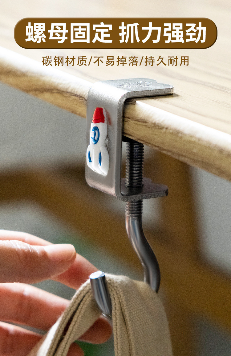 金属书包挂钩桌边课桌钩子宿舍背包专用桌面学生办公室挂架书桌得详情2