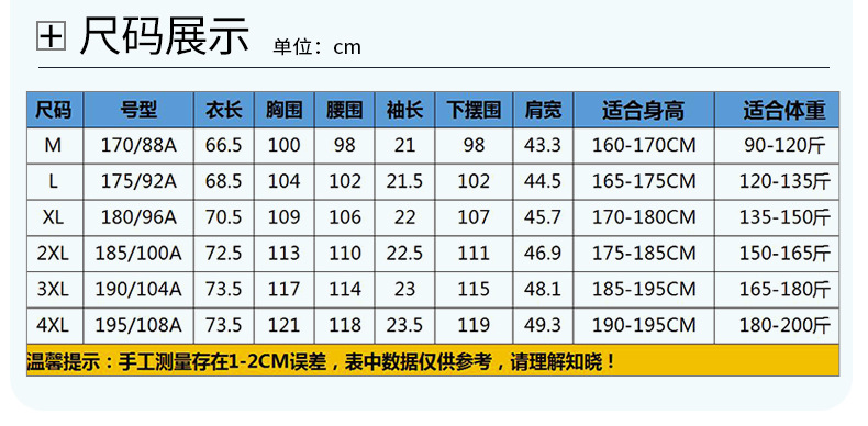 冰丝男士polo衫夏薄款男装商务休闲弹力透气轻奢高级感男短袖t恤详情8