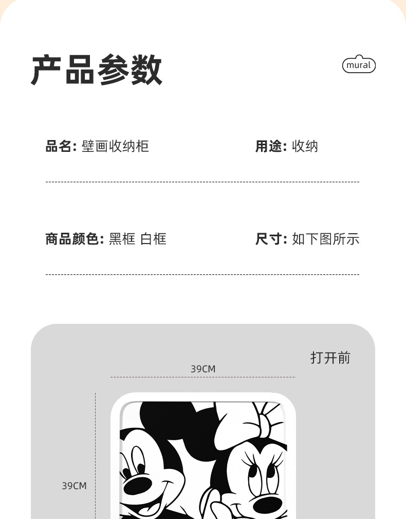 洗浴卡通挂画壁画塑料防水洗澡可折叠免打孔壁挂收纳柜批发详情15