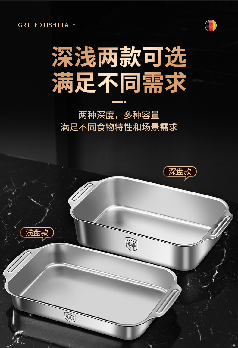 316不锈钢烤鱼专用盘长方形家用深盘电磁炉托盘烤盘烤鱼盆子商用详情11