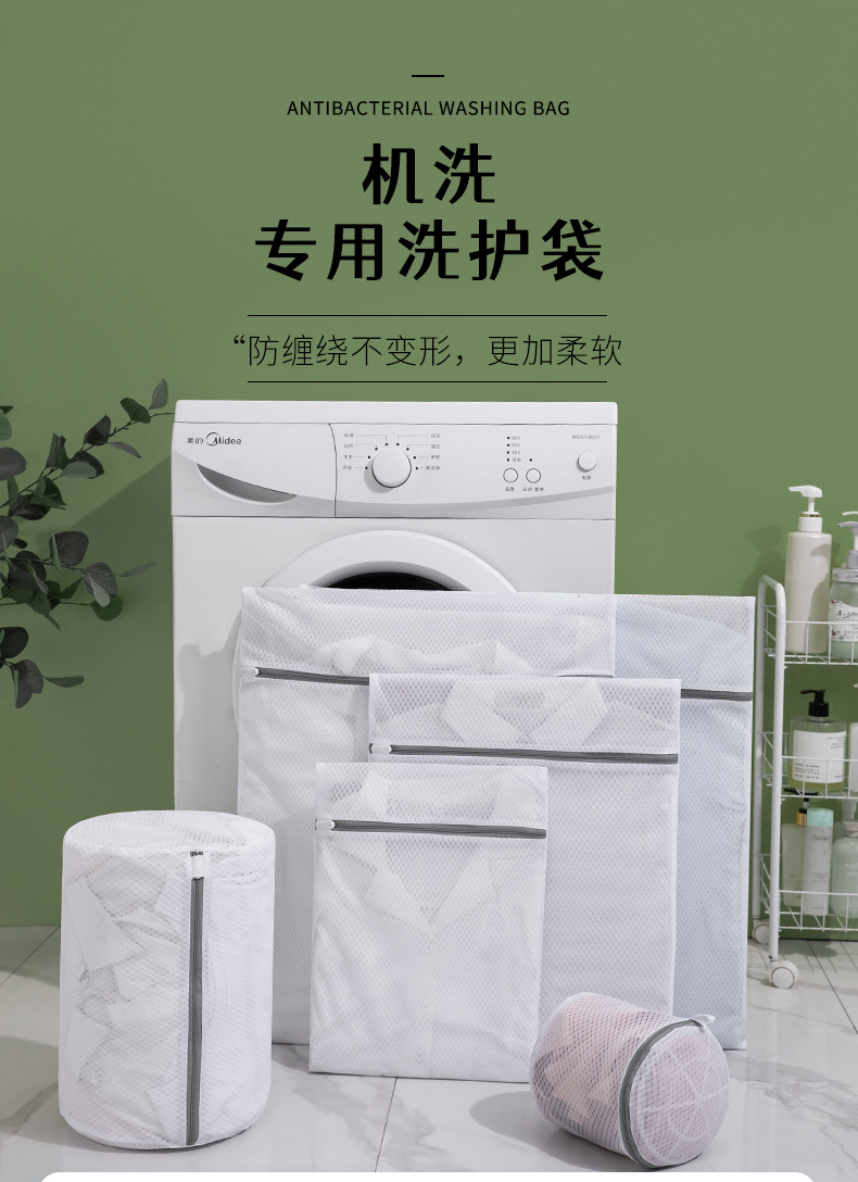 金菱网蜂窝网洗衣袋洗衣机洗专用防变形洗毛衣衣服内衣文胸护洗袋详情9