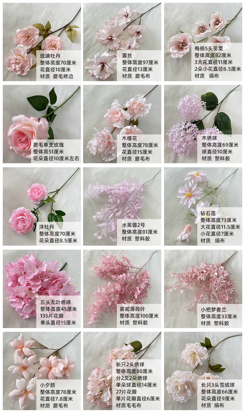 浪漫粉色系婚庆吊顶仿真花酒店商场婚礼堂软装假花吊顶绢花插花详情5