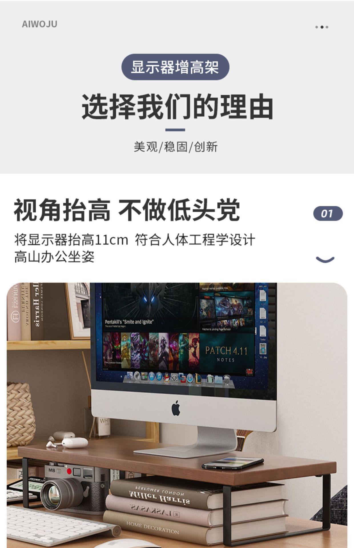 电脑增高架显示器托架垫高底座台式置物架支架桌面收纳架子承重详情5