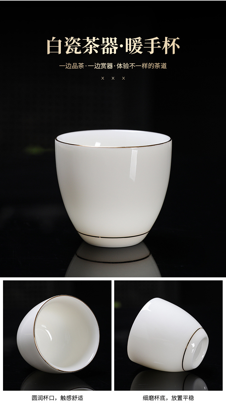德化羊脂玉白瓷茶杯功夫斗笠小茶杯品茗杯主人杯闻香杯单杯可印字详情12