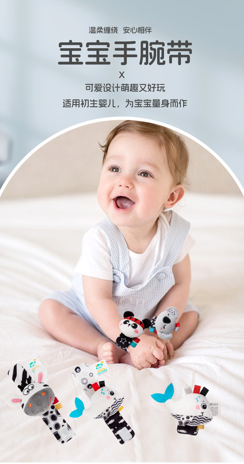 Happymonkey Black and White cartoon animal watch with wrist strap and rattle baby toy for newborns pic 2