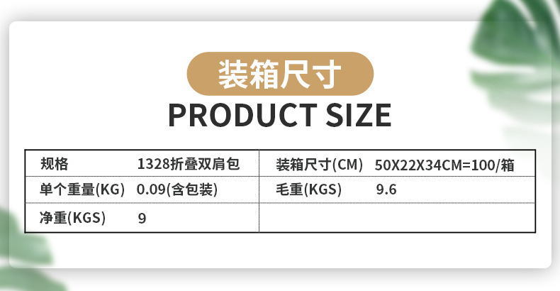 户外超轻超薄旅行折叠健身背包皮肤收纳包登山徒步休闲运动双肩包详情3