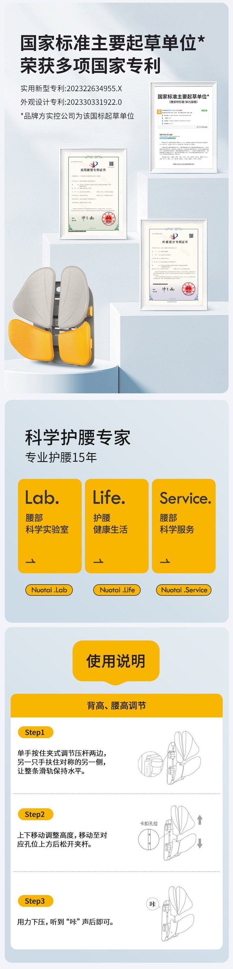 诺泰人体工学腰靠办公室护靠垫背垫护腰椅子靠垫久坐腰垫座椅腰靠详情8