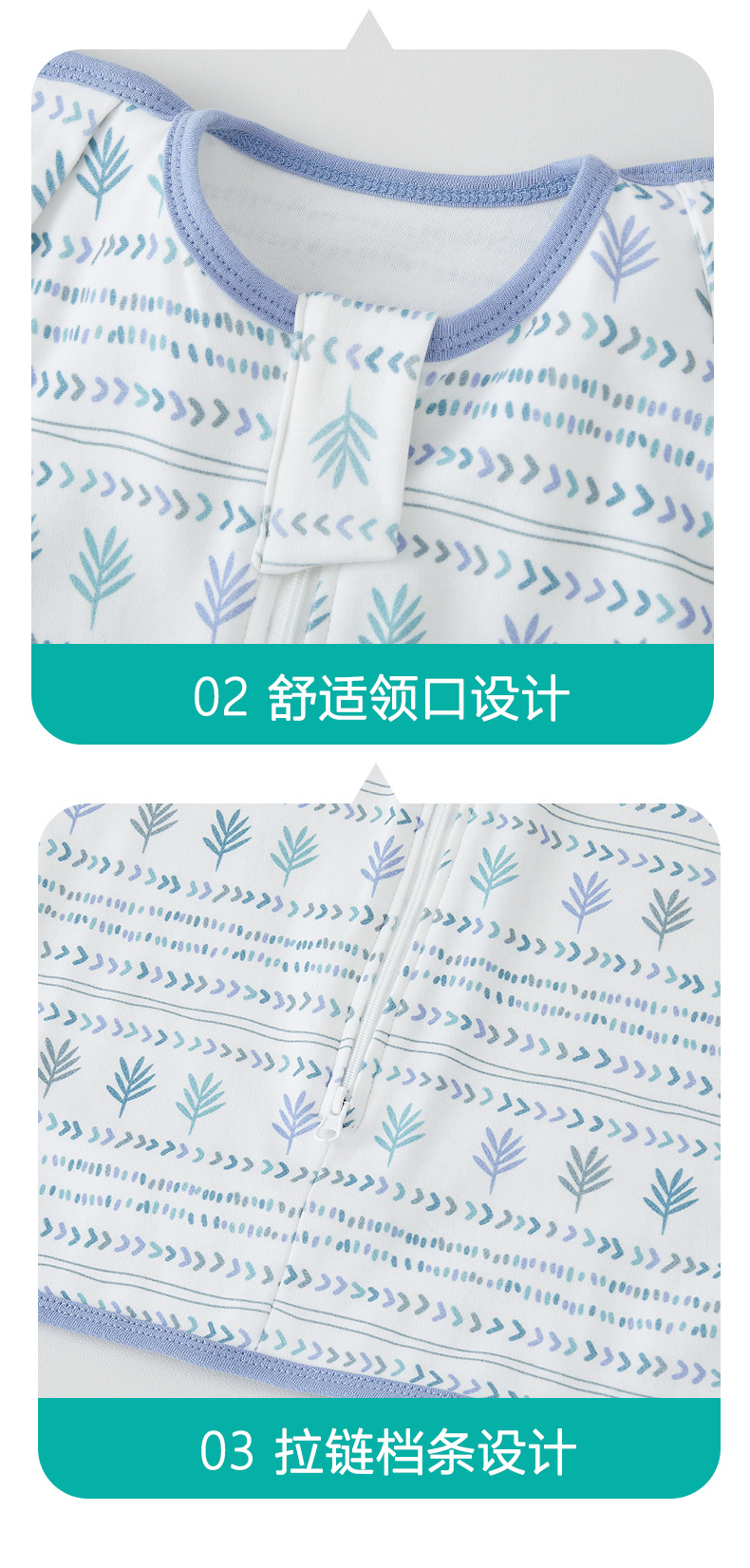 跨境夏季薄防惊跳包巾包巾包被新生儿用品a类待产包纯棉婴儿襁褓详情21