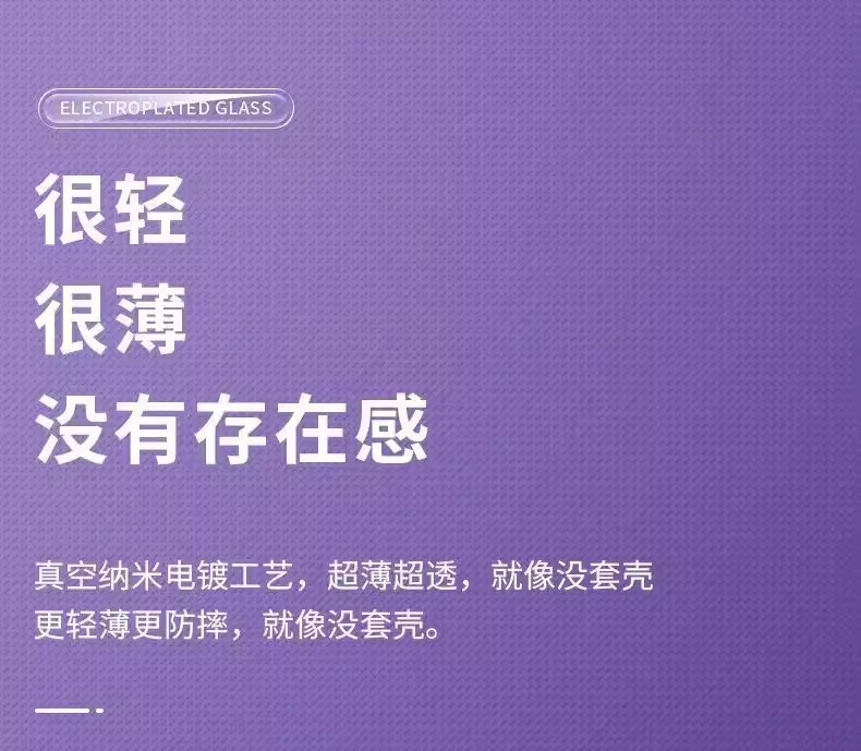 苹果16promax手机壳15无边框新款iPhone14散热超薄plus全包防摔12详情9