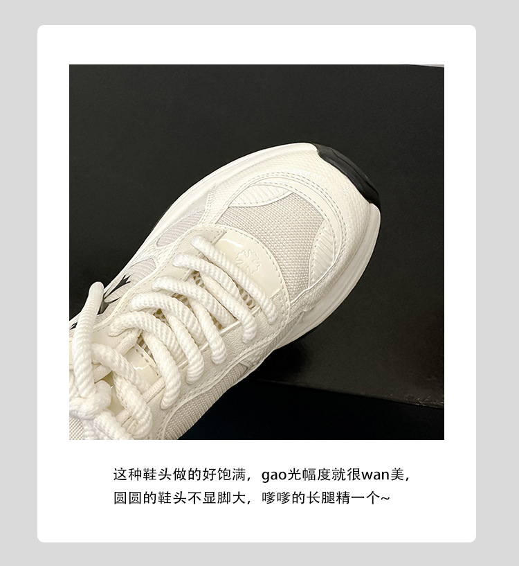 苏茵茵同款增高7.5cm~十字花厚底休闲运动鞋女厚底老爹鞋跑步鞋详情8