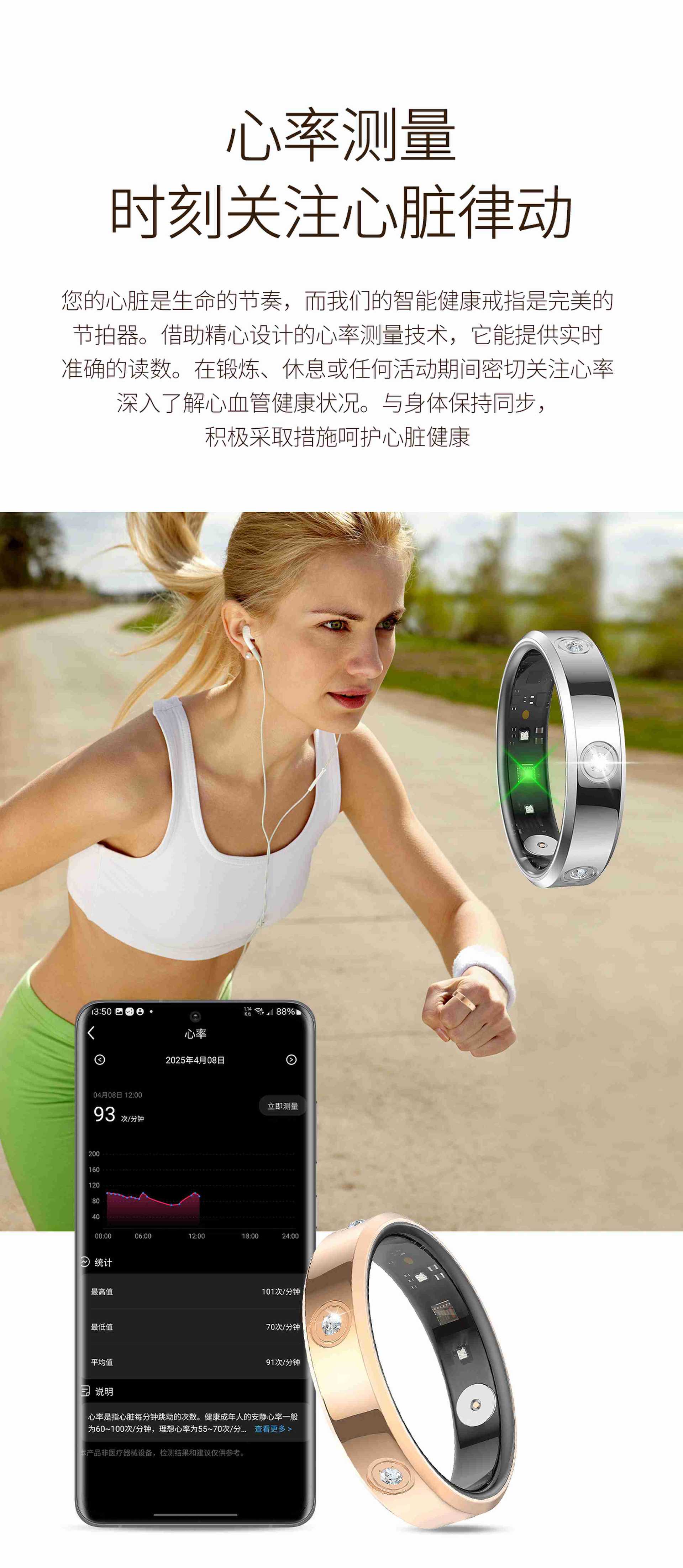 6.3mm smart ring, blood oxygen, heart rate variability, stress, physiological cycle, family affection, care, sleep, exercise monitoring pic 5