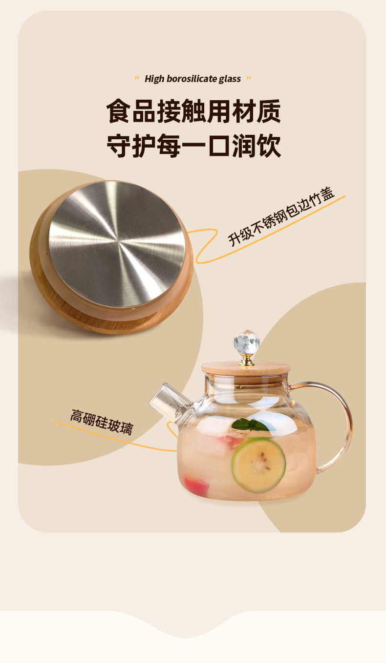 Chinese-style tea pot, heat-resistant glass pot, electric ceramic stove, tea pot, multi-functional hot water kettle, glass, high-end flower teapot pic 12