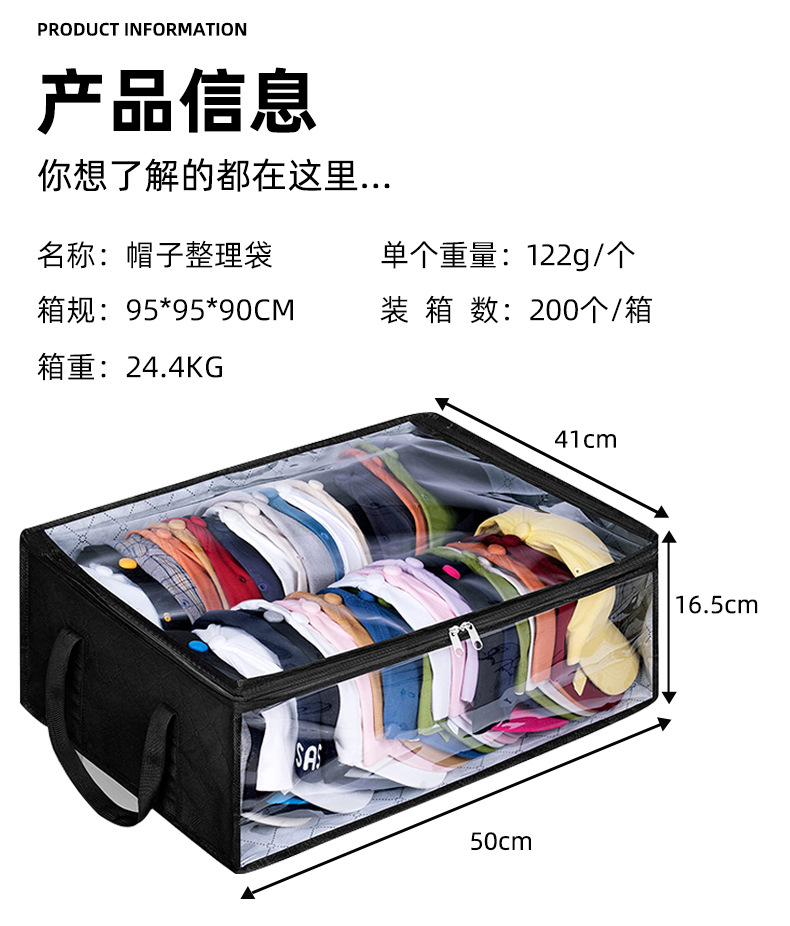 亚马逊新款帽子收纳手提袋大容量双排折叠收纳包无纺布收纳包详情6